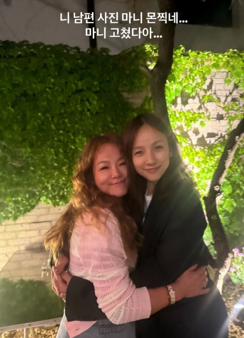 사진 =  이효리  SNS