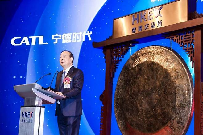 홍콩 거래소 상장 기념 연설 중인 쩡위친 CATL 회장/사진=CATL 홈페이지