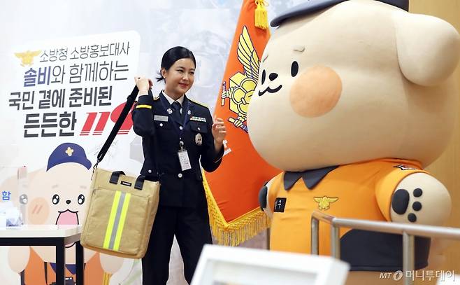 (세종=뉴스1) 김기남 기자 = 소방청 소방홍보대사로 위촉된 방송인 겸 예술인 솔비(본명 권지안)가 29일 세종시 소방청에서 소방 캐릭터 일구에게 폐방화복으로 만든 가방을 선물받고 있다. 2024.7.29/뉴스1  Copyright (C) 뉴스1. All rights reserved. 무단 전재 및 재배포,  AI학습 이용 금지. /사진=(세종=뉴스1) 김기남 기자