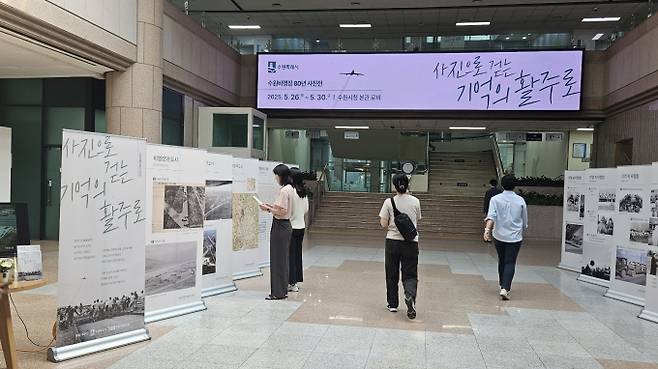 수원시와 수원시정연구원이 공동으로 주관하는 '사진으로 걷는 기억의 활주로' 사진전이 26일 수원시청 본관 로비에서 열리고 있다. /사진제공=수원특례시