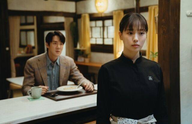 '당신의 맛'/지니TV