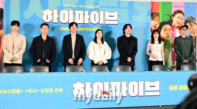 영화 '하이파이브' 언론배급시사회 및 기자간담회/곽경훈 기자(kphoto@mydaily.co.kr)