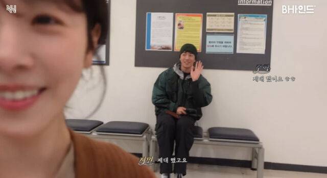 배우 남주혁이 한지민과 함께 인사를 전했다. / 유튜브 채널 'BH엔터테인먼트'