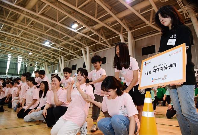 [사진=CJ나눔재단]