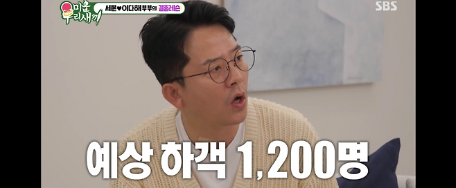 코미디어 김준호