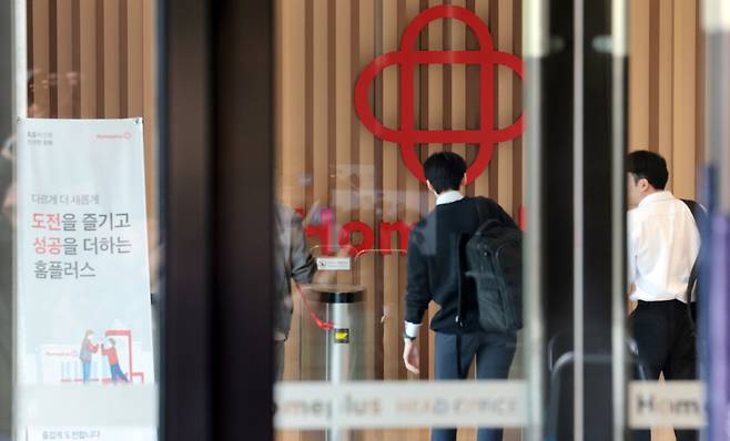 서울 강서구 홈플러스 본사 [연합]