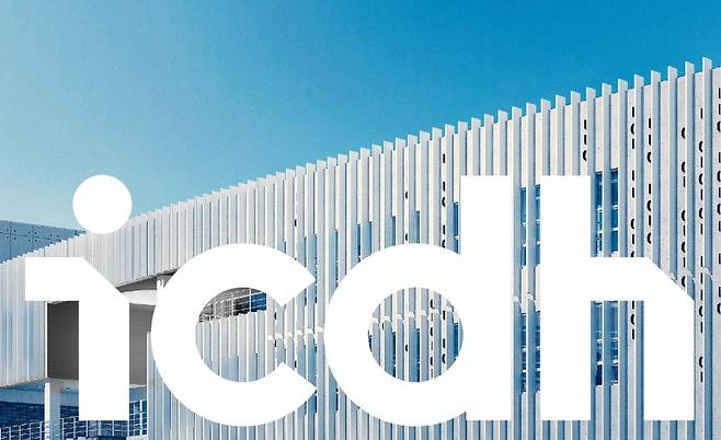 충북 청주시 유네스코 국제기록유산센터 전경[출처 : 공식 누리집]