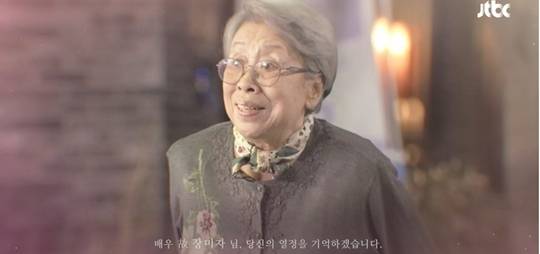 사진=JTBC ‘천국보다 아름다운’