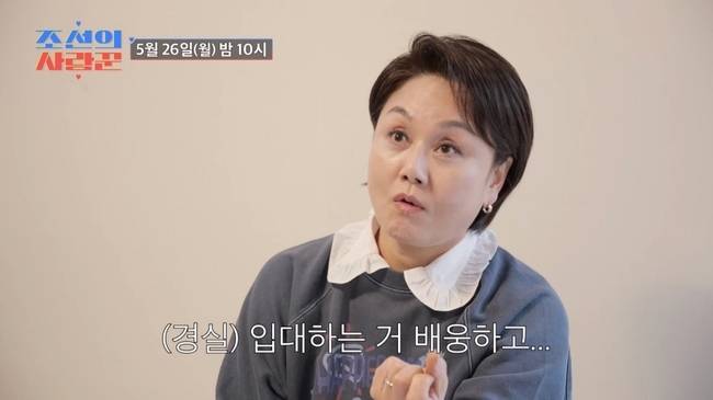 TV조선 ‘조선의 사랑꾼’ 제공