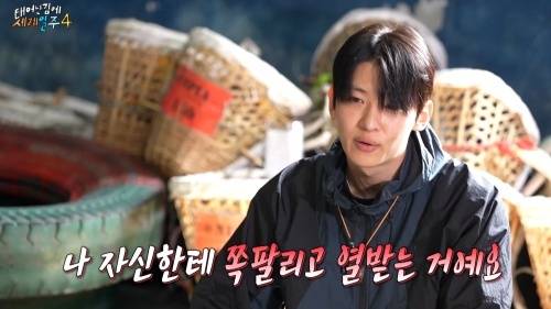 MBC ‘태어난 김에 세계일주4’ 제공