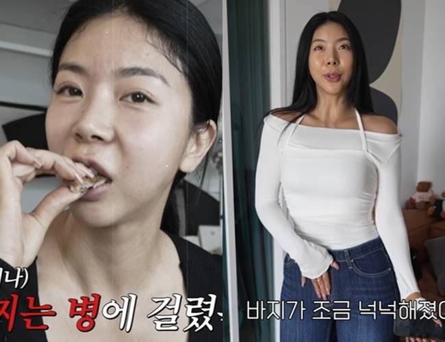 제이제이 채널 ‘제이제이살롱드핏’