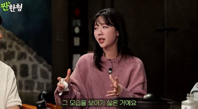 채널 ‘짠한형’