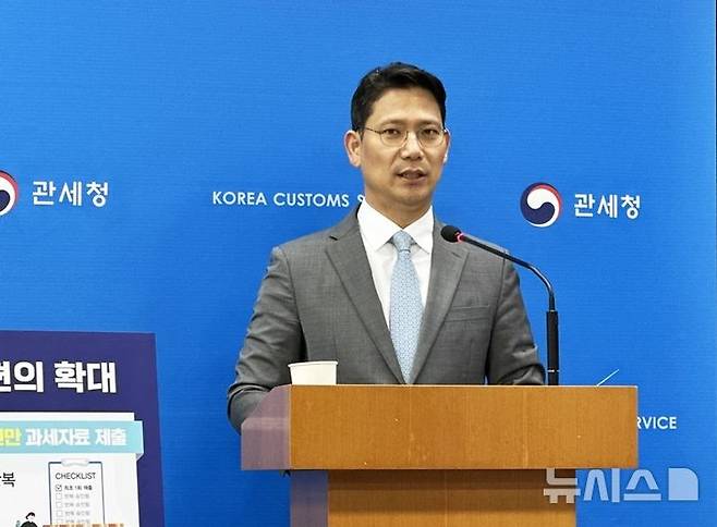 [대전=뉴시스] 26일 관세청 손성수 심사국장이 정부대전청사에서 '과세가격 신고자료 일괄제출 제도' 도입을 골자로 하는 관세평가 운영에 관한 고시 개정안에 대해 설명하고 있다.2025.05.26. kys0505@newsis.com