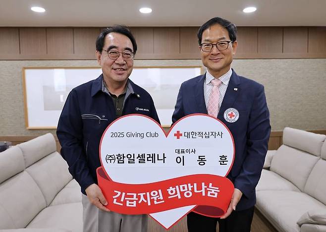 [창원=뉴시스]경남적십자사 기빙클럽 54호 참여.(사진=경남적십자사 제공) 2025.05.26.photo@newsis.com *재판매 및 DB 금지