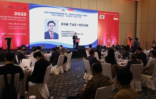 2025 충청남도 자카르타 기업인 포럼 [충남도 제공. 재판매 및 DB 금지]