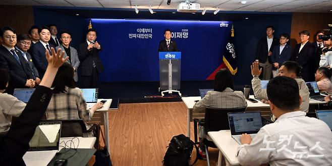 이재명 더불어민주당 대선 후보가 25일 오전 서울 여의도 중앙당사에서 기자간담회를 갖고 있다. 윤창원 기자