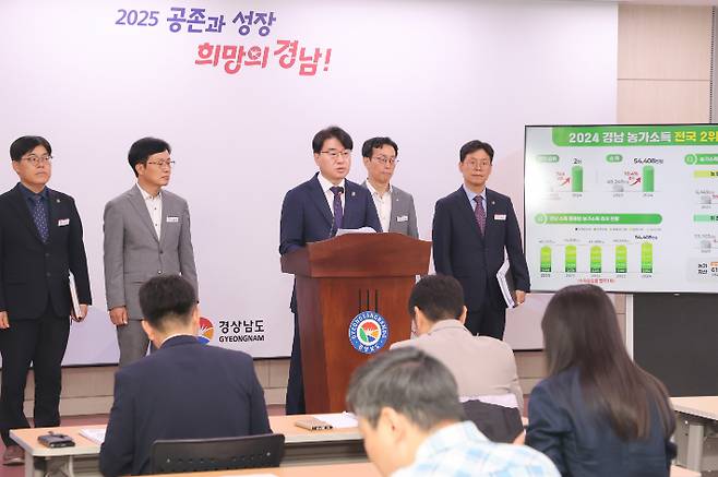 경남도 농정국 브리핑. 경남도청 제공