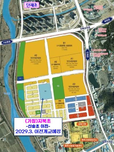 충북교육청 제공