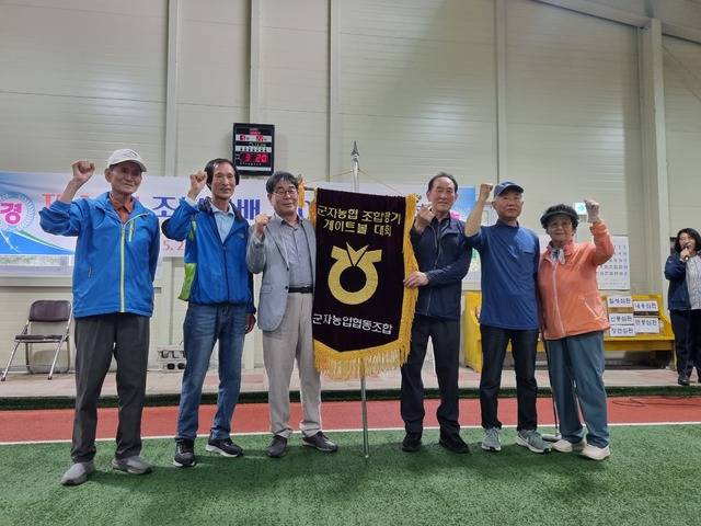 임일영 충북 괴산 군자농협 조합장(왼쪽 세번째)이 ‘제18회 조합장배 게이트볼 대회’ 우승팀인 칠성A팀과 우승기를 들어 보이고 있다.