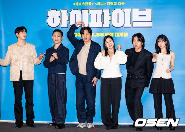 [OSEN=박준형 기자] 26일 오후 서울 용산아이파크몰 내 CGV 용산에서 영화 '하이파이브'(감독 강형철) 언론시사회가 진행됐다.배우 이재인과 안재홍, 라미란 등이 출연하는 영화 '하이파이브'는 장기이식으로 우연히 각기 다른 초능력을 얻게 된 다섯 명이 그들의 능력을 탐하는 자들과 만나 벌어지는 이야기를 그린 코믹 액션 활극으로 오는 30일 개봉된다.출연배우들이 포즈를 취하고 있다.  2025.05.26 / soul1014@osen.co.kr