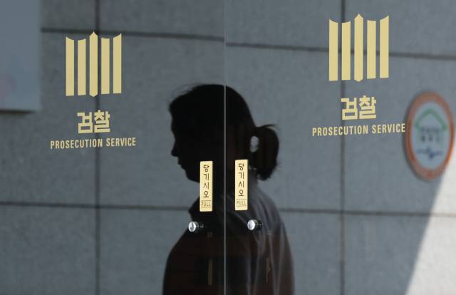 ▲검찰이 공천 개입 의혹을 받는 윤석열 전 대통령의 부인 김건희 여사에게 출석을 통보한 14일 서울중앙지검 모습. 김 여사 측은 전날 중앙지검 전담수사팀에 조기 대선에 영향을 미칠 우려가 있다며 불출석 사유서를 제출했다. ⓒ연합뉴스