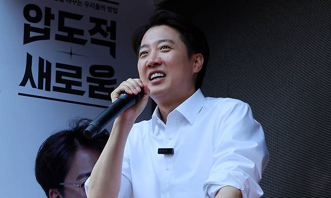 개혁신당 이준석 대선 후보. 공동취재사진