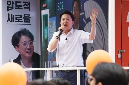 보수 진영 후보 단일화에 대해 이준석 개혁신당 대선후보가 완주 의지를 내비쳤다. 연합뉴스