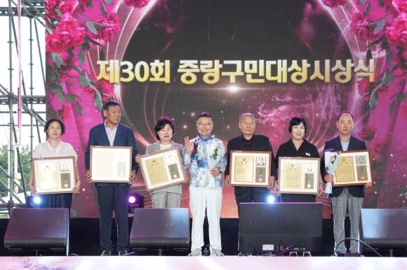 중랑구민대상 시상식 - 류경기(가운데) 서울 중랑구청장이 ‘중랑구민대상’ 수상자들과 기념촬영을 하고 있다. 중랑구 제공