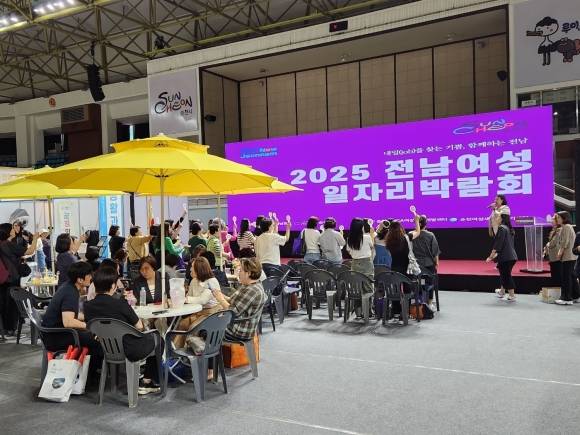 순천 팔마실내체육관에서 개최된 ‘2025 전남 여성 일자리 박람회’ 모습.