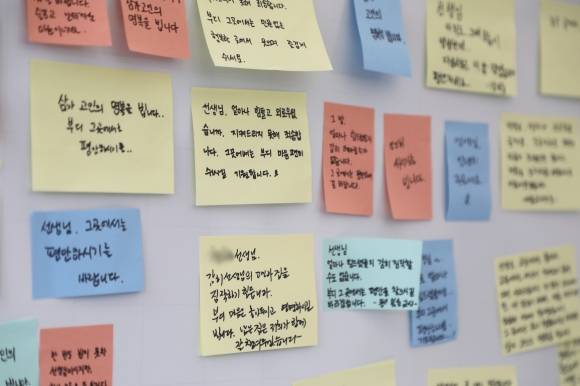 제주 모 중학교 교사 A 씨가 사망한지 사흘째인 24일 제주도교육청 앞마당에 마련된 합동 분향소에 다녀간 추모객들의 메모가 붙어있다. 뉴스1