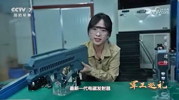 중국이 분당 3000발의 탄환을 발사할 수 있는 코일건(전자기 코일을 이용한 무기)을 개발한 것으로 전해졌다. 사진은 지난 3월 중국중앙TV(CCTV) 관련 보도 화면.