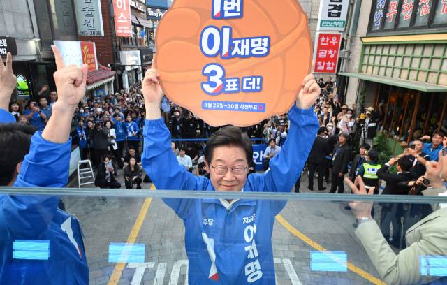 이재명 더불어민주당 대선 후보가 25일 충남 천안시 동남구 신부문화거리에서 연설에 앞서 1·2·3(기호1번·이재명·3표 더) 퍼포먼스를 하고 있다. 천안=오승현 기자
