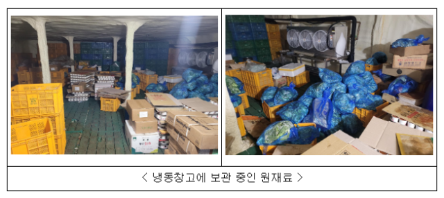 폐업한 시설에 보관 중인 원재료. 사진제공=식품의약품안전처