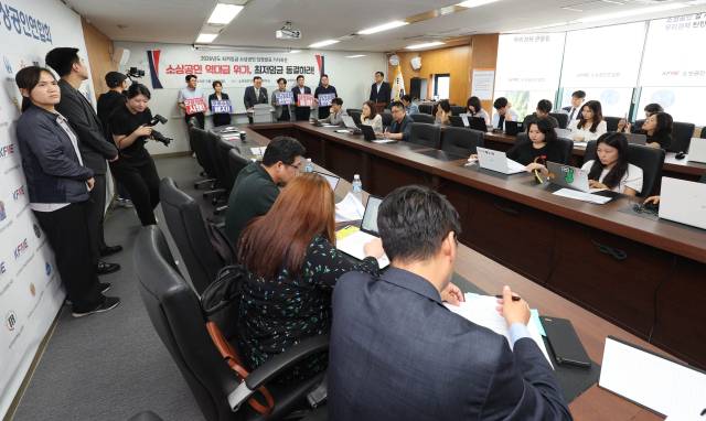 26일 서울 영등포구 소상공인연합회 대회의실에서 송치영 소공연 회장을 비롯해 최저임금위원회 사용자 위원 및 참석자들이 2026년도 최저임금 동결 촉구 기자회견을 하고 있다. 연합뉴스