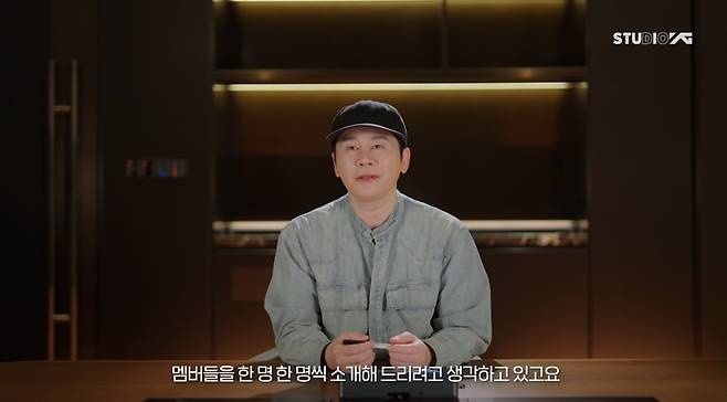 양현석 YG엔터테인먼트 총괄 프로듀서가 새로운 걸그룹 론칭을 예고했다. YG엔터테인먼트 제공