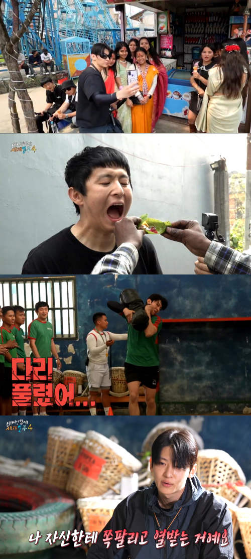 ▲ 제공|MBC '태어난 김에 세계일주4'