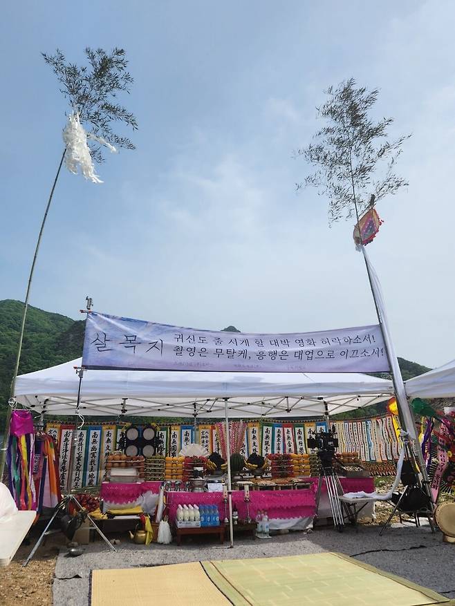 ▲ 살목지. 출처ㅣ온라인커뮤니티