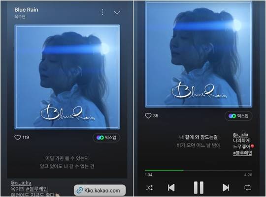 /사진=각 개인계정