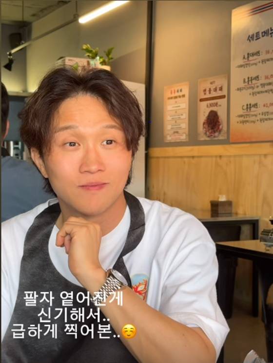 박성광/사진=이솔이 계정