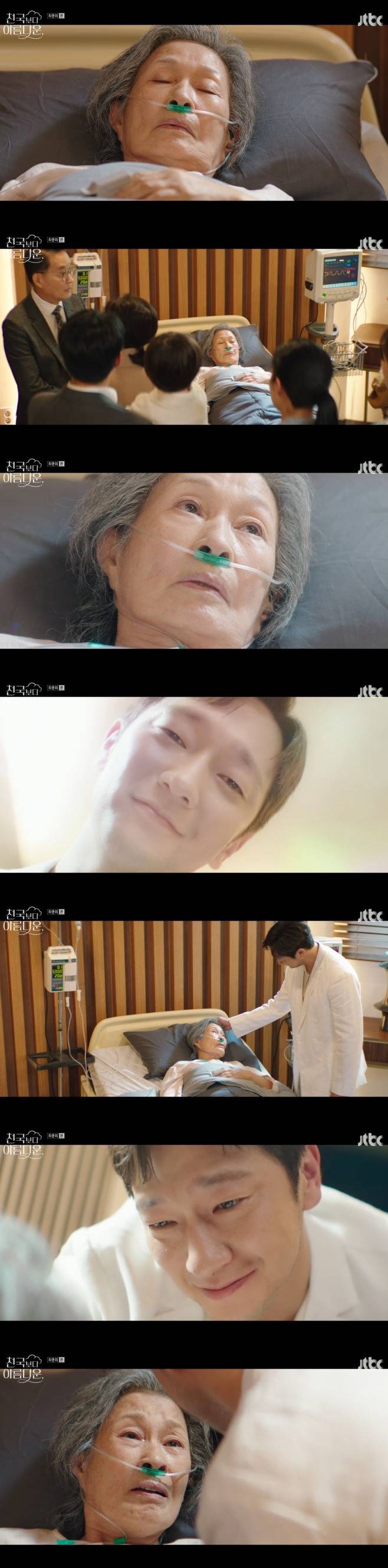 JTBC 천국보다 아름다운, 김혜자 손석구