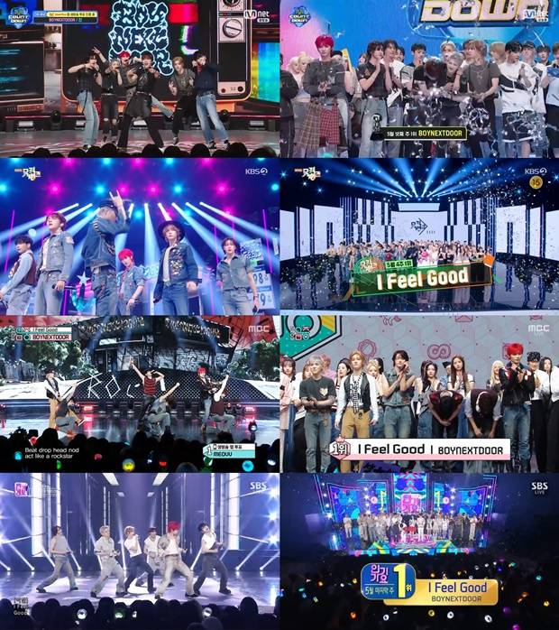 보이넥스트도어