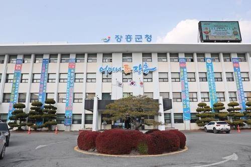 전남 장흥군청 전경 [연합뉴스 자료사진]