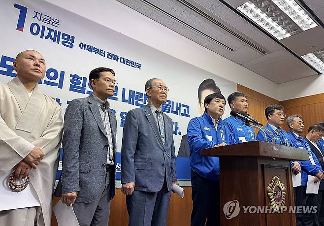 "대선 투표 참여해달라" (전주=연합뉴스) 임채두 기자 = 더불어민주당 전북특별자치도당이 26일 전북도의회에서 기자회견을 열고 투표 참여를 독려하고 있다. 2025.5.26 doo@yna.co.kr