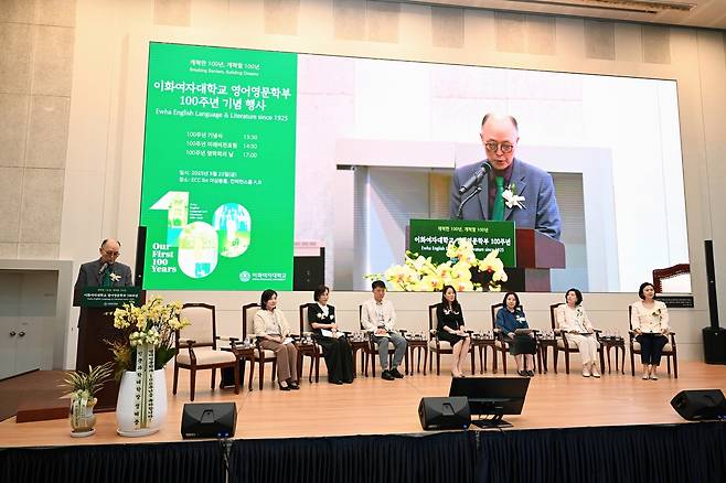 이화여대 영어영문학부는 지난 23일 교내 ECC 이삼봉홀 등에서 설립 100주년 기념행사를 열었다. [이화여대 영어영문학부 제공]