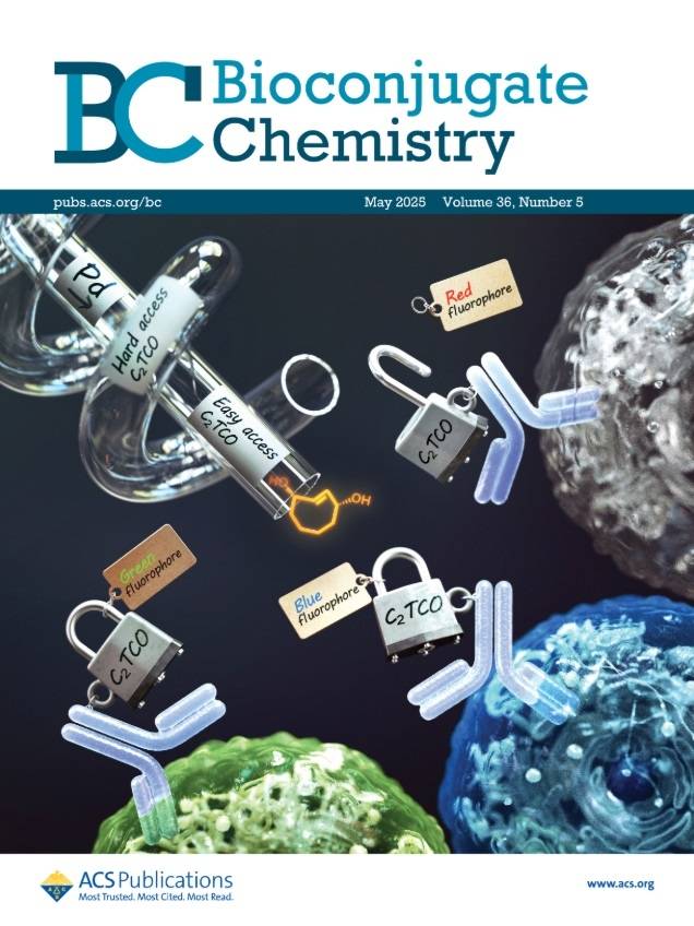 저널 표지 [아주대 제공. 재판매 및 DB 금지]