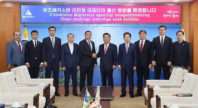 울산시청 방문한 우즈베키스탄 이민청 대표단 [울산시 제공. 재판매 및 DB 금지]