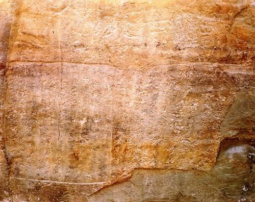 국보 '울주 천전리 명문과 암각화' [국가유산청 국가유산포털 제공. 재판매 및 DB 금지]