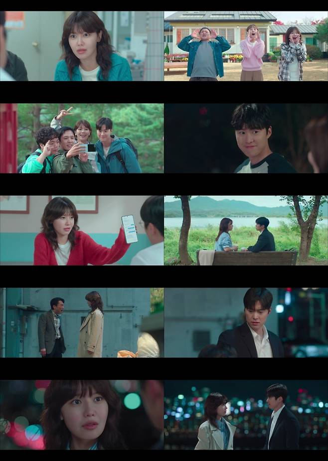 사진 제공: tvN 월화드라마 <금주를 부탁해> 영상 캡처