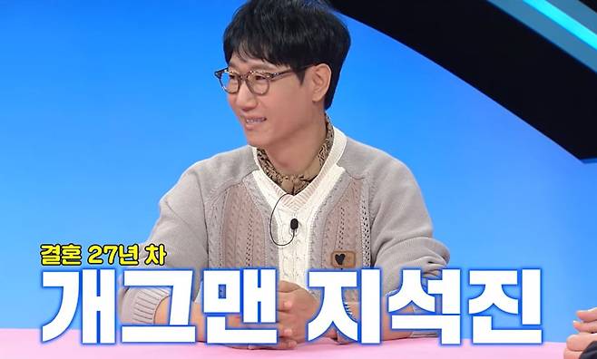 사진=SBS 유튜브 캡처