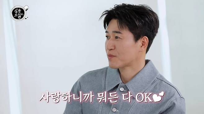 사진=유튜브 '살롱드립2'